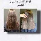 اخصائية بروتين ومعالجات للشعر