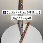 العاب ناريه للحفلات بازوكة اليوم الوطني