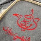 زي موحد يونيفورم ملابس الموظفين والموظفات