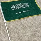 علم اليوم الوطني مذهب