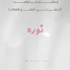 تصميم بطاقات تهئنه ودعوات زفاف ب(7 ريال)