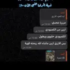 عود كلمنتان محسن فاخر بيور خالي من المستكة