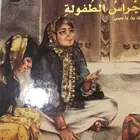 كتالوج الألعاب الشعبية