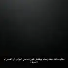 ابغى ي ناس