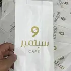 مطابع طباعة اكواب طباعه اكواب ستكر علب بوكسات