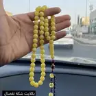 بكلايت شكة تفصال