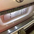 لوحة سياره