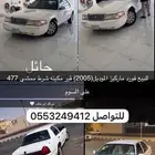 فورد ماركيز