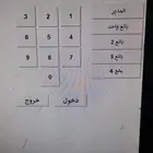 برنامج كاشير معتمد مدى الحياة ضمان ذهبي