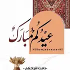 تصميم تهنئة العيد دعوات زواج