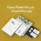 تصميم هوية التجارية أحترافية