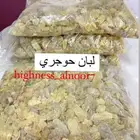 لبان حوجري