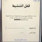 فتح الايكلاود ب 150 او 250 فتح الايباد القديم فتح شبكة زين