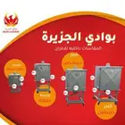 فرن مندي الجزيره برميل افران حنيذ