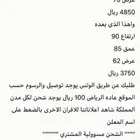 مندي فران المندي افران الجزيرة المعروفه