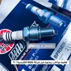 طلبيات قطع غيار