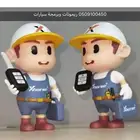 محل مفاتيح مشرفه 0509100450