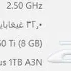 بي سي قيمنق مواصفات خياليه
