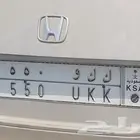 لوحة مميزة للبيع ك ك و 0 5 5
