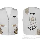 ستره سديري صديري بتصاميم حسب الطلب