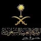 تساهيل القروض