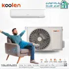 مكيف اسبلت كولين 18 وحده مصنع جري