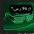 نظارة LED شركة بالينكو 3 أوضاع للفلاش