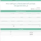 شهادة أدوات سلامة وتقارير وشهادة كاميرات