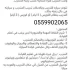 تعليم قيادة السيارة بشكل مبسط