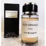 عطر اصفهان الأصيل - فرصة لا تعوض!