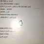 طاولة بلياردو للبيع نظيفة 