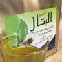 زيت زيتون الجوف عصرة الموسم 1439