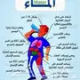احسبها صح واحصل على جهاز تحليه ب490ريال 