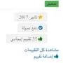تفويض - تصديق 
