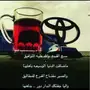 للتتسججيل في حسااب الموااطن وغيره