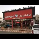 فحص سيارات شامل لكل مدن المملكة 