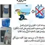 احسبها صح وأشتري أحدث الفلاتر فقط ب 490
