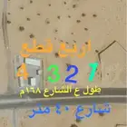 قطع اربع تجاريه مشاعه شارع 40 م غرب بريد