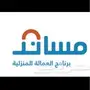 الرياض - السلام عليكم ورحمة