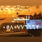 دي جي للإيجار