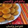 كليجا القصيم بتبوك طازه وعلى الذمة 