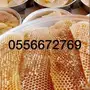 متوفر عسل سدر وسمره وطلح مضمونه 