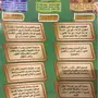 بطاقة افكو.