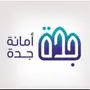 رخص محلات تجارية