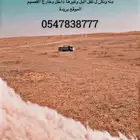 دنه ونش ل نقل الابل ب القصيم