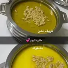 اكلات شعبية