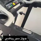 جهاز سير رياضي