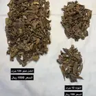 عود موري هندي طبيعي تم البيع
