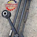 اذرعة جوزات كراسي مساعدات كامري افالون اورين 2007-2017