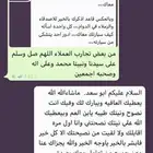  تقليل استهلاك الوقود وتعديل قوة المحرك
